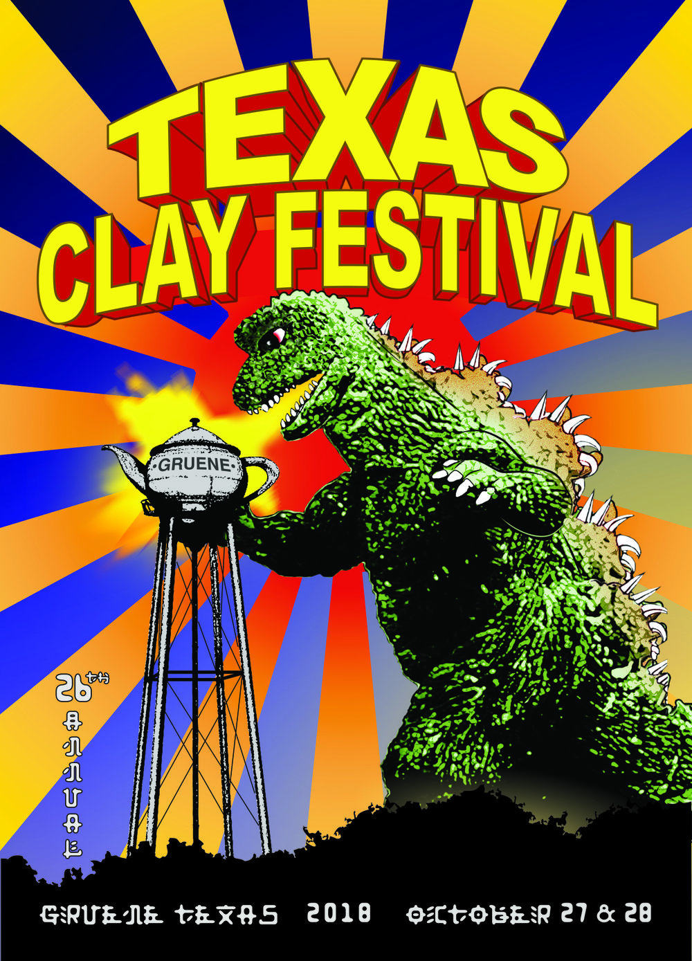 GRAPHIC: Poster featuring a Godzilla aesthetic for the 2018 Texas Clay Festival. Though most of their posters have been made by TCF, in 1993, the inaugural year, Max Bulter created the image. Graphic courtesy of Texas Clay Festival.